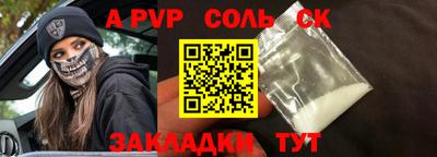 марки lsd Бузулук