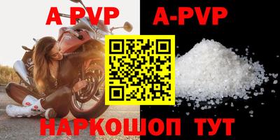ALPHA PVP Бугуруслан