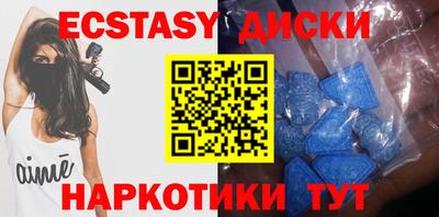 мдма Будённовск