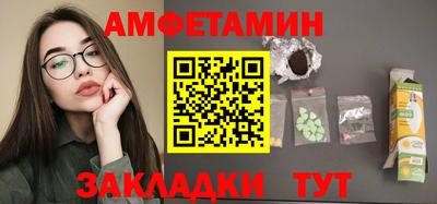 ALPHA PVP Бугуруслан