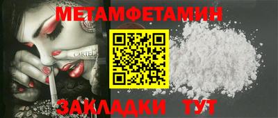 марки lsd Бузулук