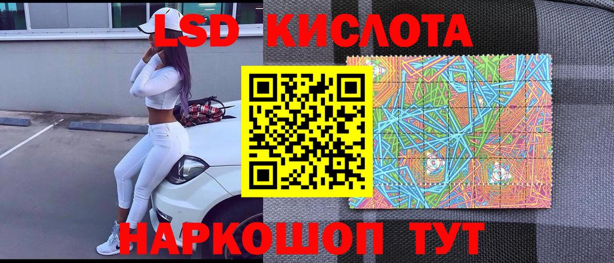 Марки 25I-NBOMe 1500мкг Новотроицк